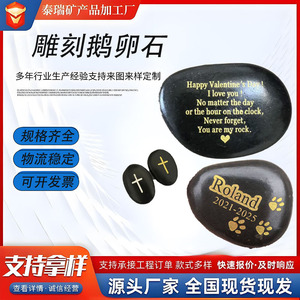 Placa de Piedra Negra Grabada Personalizada de 338g, Regalo de Boda, Decoración de Aniversario - Product Image 5