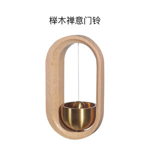 <span class=keywords><strong>Campanello</strong></span> a ventosa per porta, tipo campanella a vento per casa, in legno, a ventosa, per negozio, in <span class=keywords><strong>ottone</strong></span> massiccio, per casa e ufficio - Product Image 3