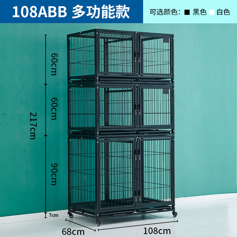 Multifuncional 108abb negro