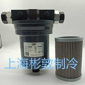 Élément filtrant d'huile pour compresseur à vis Shield 023Z1471, méthode d'adsorption tubulaire, séchage et filtration - Product Image 4