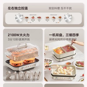 หม้อไฟฟ้ามีเดีย 1500W เคลือบสารกันติดอเนกประสงค์สำหรับใช้ในบ้าน รุ่น DLS3322R2 - Product Image 4
