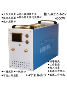 Original Brand Induction Heating Machine 4KW Infrared <b>Temperature</b> <b>Control</b> Welding 110-220V Input Overload Water Shortage - Product Image 2