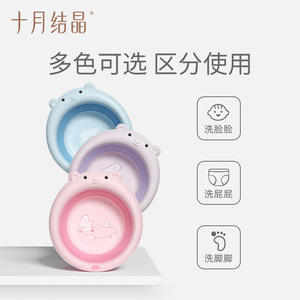 Lavabo plegable de PP para bebés de 0 a 12 meses, cuenco de baño multifuncional, Crystal Baby, octubre - Product Image 3