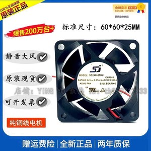เอสเจ เซิงจิว 60x60x25 มม. Dc24V พัดลมระบายความร้อนสำหรับแชสซีของแหล่งจ่ายไฟอินเวอร์เตอร์ - Product Image 4