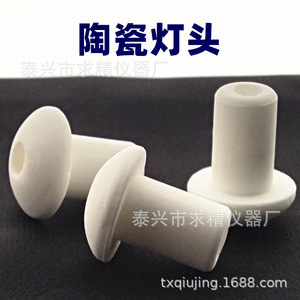 Ceramic Wick For Alcohol Lamp 15cm Round Universal Lighting Purpose Physics Teaching Instrument - Product Image 2