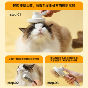 Pet grooming comb, dog hair removal comb, <b>massage</b> comb, <b>cat</b> comb, dog hair removal comb, automatic detangling comb, - Product Image 5