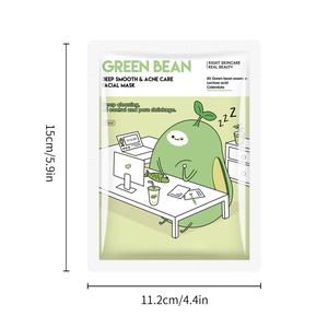 Masque Facial Halal au Haricot Mungo pour Peau Lisse, Anti-Acné, Contrôle du Sébum et Réduction des Pores - Product Image 2