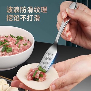 Cuchara de Relleno de Acero Inoxidable 304 Antideslizante, Herramienta para Hacer Dumplings, Wontons y Bollos al Vapor - Product Image 4