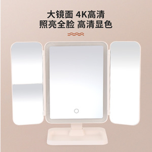 Folding Desktop Makeup Mirror With Led Light Smart Magnifying Beauty Mirror Three Sided For Women - Product Image 2