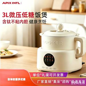 Mini olla arrocera Apixintl de 3L, eléctrica, inteligente y multifuncional para 3-4 personas, uso doméstico - Product Image 5