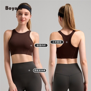 Boyarn femmes haute résistance antichoc séchage rapide quatre voies Stretch Sport Fitness gilet respirant rembourré Yoga soutien-gorge haut pour le haut - Product Image 1