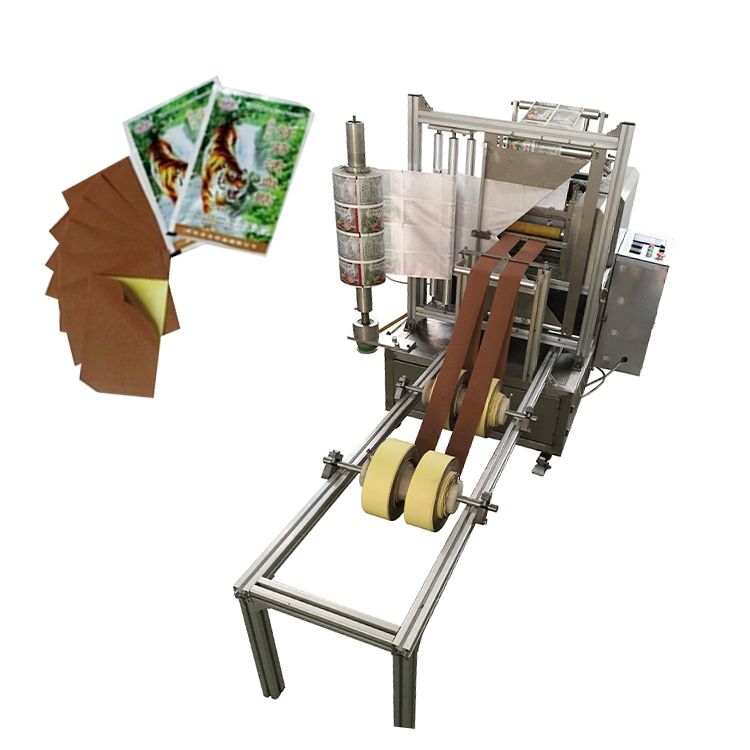 PLC program and LCD modern technology aluminum different medical plaster sealing packaging machine
