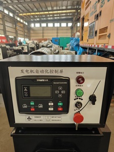 ディーゼル発電機セット20kva 30kva 40kva 50kva無声オープンフレームSDECエンジン付き20kw 30kw 50kw - Product Image 6