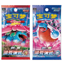 Poke Mon V UNION Pikachu Ensemble Spécial Anniversaire Boîte Unique Quatre Cartes Art Combiné avec Boosters Version SC