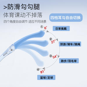 Monturas de Gafas de Aleación Huaqin Js6518 46-16-138 con Almohadillas Nasales Ajustables, Montura Completa de Metal, Gafas Deportivas - Product Image 5