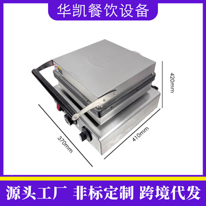 Tree Shaped Waffle Maker Electric 1000-1500W With Timer For Baking Christmas Tree Cookies - Product Image 3