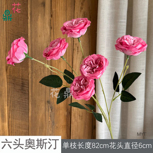 Roses Austin à six têtes en soie, fleurs artificielles de style moderne pour la décoration de mariage et les arrangements de table - Product Image 5