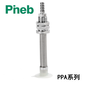 ข้อต่อสแตนเลสแบบ Pneb Ppa Series พร้อมจุกยางไนไตรล์สำหรับแขนหุ่นยนต์และชิ้นส่วนนิวแมติก - Product Image 3