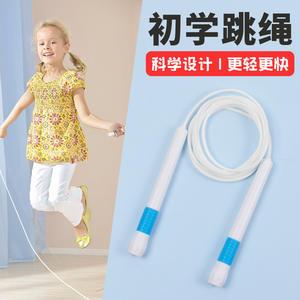 Fancy Skip Rope For Children Adjustable Length Fitness Equipment Home Use Non Smart PPPVC Material - Product Image 4