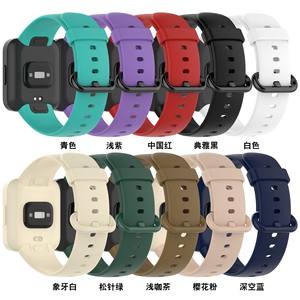Caucho de TPU transpirable con hebilla de acero inoxidable Reemplazo de correa de reloj inteligente de varios colores para Redmi <span class=keywords><strong>Watch</strong></span> <span class=keywords><strong>2</strong></span> <span class=keywords><strong>Lite</strong></span> - Product Image 3