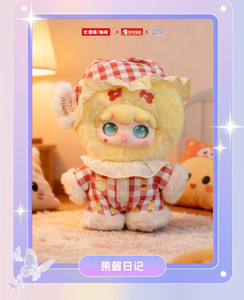 Superbe et Tendance Série de Pyjamas Kimipapa 400% Peluche Boîte Mystère Figurine Mignonne Ornement - Product Image 5