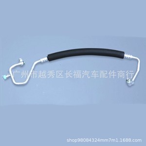 Tuyau de climatisation haute pression Guro Lion BLE7-61-461 flexible pour Mazda 3 Axela 2014-2018 - Product Image 1
