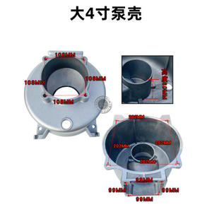 Accessoires de pompe à eau pour moteur à essence 168F170, boîtier de pompe auto-amorçante 2 pouces WP20 50 GX160 200 6.5, pour usage agricole - Product Image 4