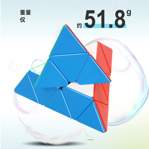 Yongjun Pyramid Cube 3x3 Crown Dragon II, jouet de puzzle coloré stimulant le cerveau pour adolescents de 8 à 13 ans, cubes magiques unisexes - Product Image 4