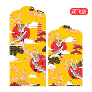 <span class=keywords><strong>2021</strong></span> enveloppe rouge créative de style japonais pour les mariages paquet de papier mignon avec thème mille dollars tradition du nouvel an - Product Image 5