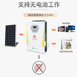 Inversor de Onda Sinusoidal Pura de Alta Frecuencia 5kw 11kw DC AC de Salida Única, Inversor Solar de Gansu Lanzhou - Product Image 2