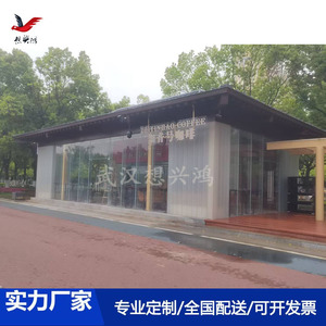 ห้องรับแดดกระจกสไตล์จีนพร้อมหลังคาแบนกระจกนิรภัยสำหรับสถานที่พักผ่อน - Product Image 5