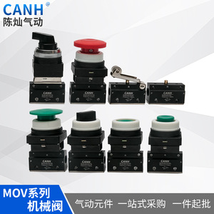 Canh Mechanical Valve Mov321Pp 1 8 Push Button Control Valve For Air Reversal Use - Product Image 5