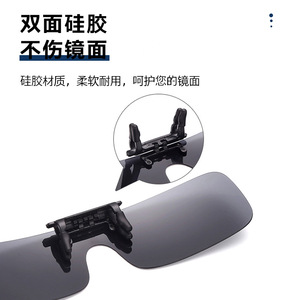 Lunettes de soleil à clipser polarisées UV400 avec verres en résine, unisexe, pour usage extérieur - Product Image 5