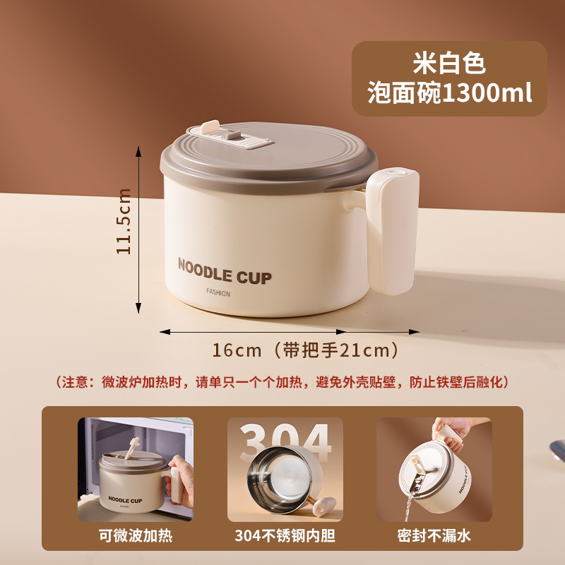 1300ml [Beige]