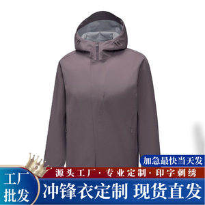Men's Hooded <b>Waterproof</b> <b>Jacket</b> With Printing Custom Logo For Outdoor Use - Product Image 4