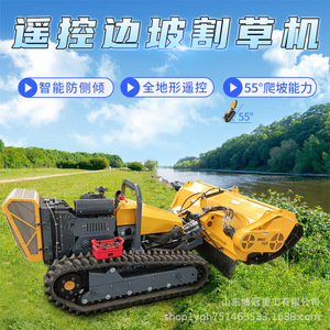 Desbrozadora de Martillos Montada sobre Orugas Smart Tiger de 40 HP a Gasolina con Control Remoto, Grado Industrial, para Todo Tipo de Terreno - Product Image 4