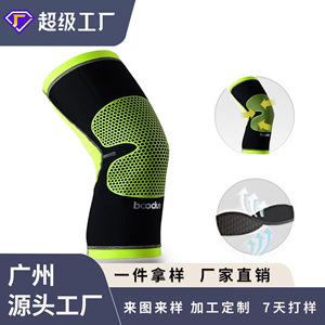 Rodillera de compresión para baloncesto, soporte para esguinces, unisex, para todas las estaciones, equipo de protección ligero - Product Image 4