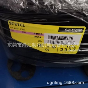 คอมเพรสเซอร์ทำความเย็น Sc18cnx.2 220V 50Hz R290 แบบปริมาตรคงที่ สำหรับชุดทำความเย็น - Product Image 3