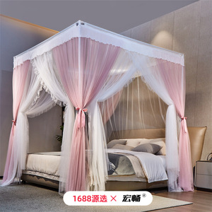 Moustiquaire Hongchang Romantique Style Français en Chiffon Double Couche Longueur Plancher pour Lit Baldaquin Style Princesse Usage Adulte - Product Image 1