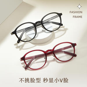 Monturas de Gafas Redondas de Acetato Estilo Fakeme BC2065, Montura Completa Unisex, Lentes Planas de Moda, Origen Danyang - Product Image 4