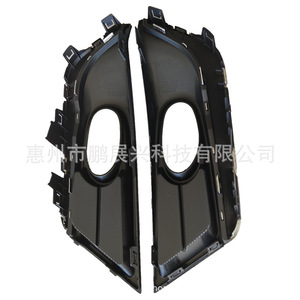 Pour Honda CRV, cadre de phare antibrouillard avant, couvercle en plastique, modèle 17-19, fixation par vis - Product Image 3