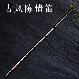 Instrumento de viento profesional hecho en <span class=keywords><strong>China</strong></span>, <span class=keywords><strong>flauta</strong></span> de bambú <span class=keywords><strong>China</strong></span>, tono C/D/E/F/G, venta al por mayor - Product Image 2