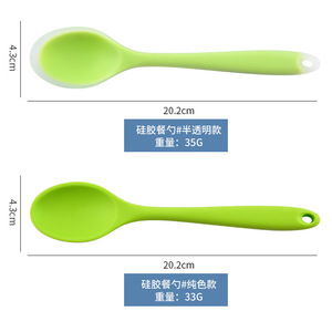 Cuillères en silicone de couleur bonbon, petite taille, résistantes à la chaleur, ustensiles de cuisine pour enfants et adultes, design à corps droit de couleur unie - Product Image 2