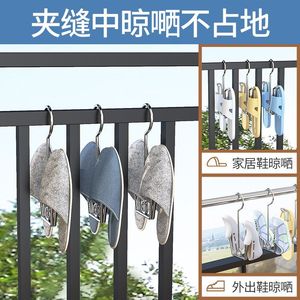 Stainless Steel U Shaped Shoe <b>Rack</b> Reinforced Hanging Drying <b>Rack</b> For Balcony Dormitory Mobile Design - Product Image 4