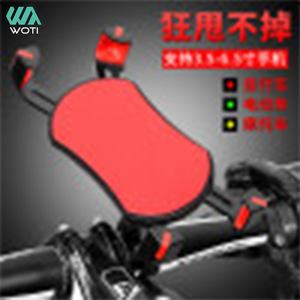 Soporte para Teléfono de Bicicleta Yueli de 3.5-6.5 Pulgadas Antideslizante para Bicicleta de Montaña, Bicicleta Eléctrica y Motocicleta - Product Image 1