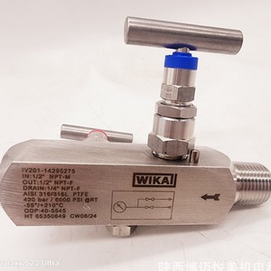 For Model IV1 IV20 <b>Needle</b> and Multiport Transmitters Stainless Steel IP65 1-Year Warranty - Product Image 4
