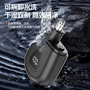 New washable mini portable electric nose hair <b>trimmer</b> with long battery life - Product Image 1