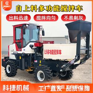 Camion malaxeur à béton auto-alimenté à benne plate, 4x4, petit modèle Chaotian Pot, capacité 2 m³ et 3 m³ - Product Image 4