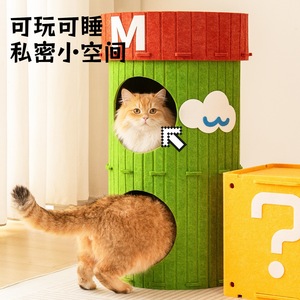 Maison pour chat en feutre, lit modulaire pour animaux de compagnie avec tunnel et griffoir pour chats, facile à assembler, respirant, utilisable en toutes saisons - Product Image 4