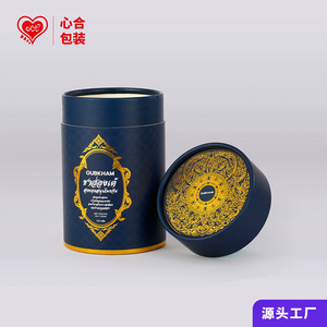 2025กล่องน้ำหอมทรงกระบอกสำหรับ Eau de น้ำหอม100มล. สุดหรูสำหรับผู้ชายดูไบน้ำหอมอาหรับแวววาววัสดุรีไซเคิล - Product Image 3